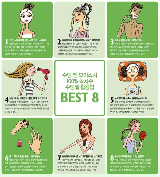 착한짐승 이미지