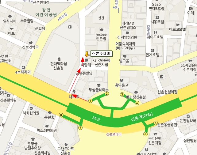 신촌수제비 이미지
