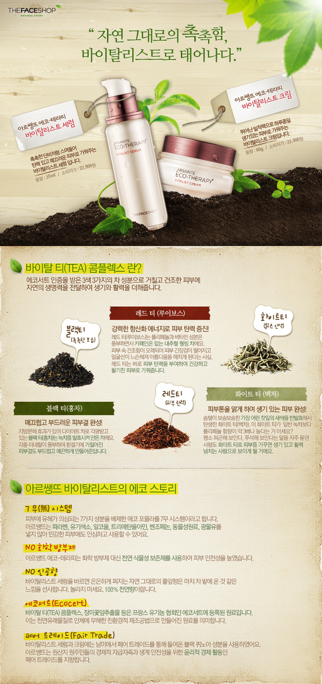 샾테라피 이미지