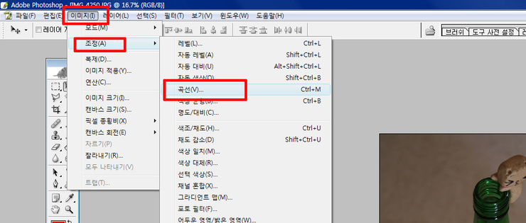 리포토샵 이미지