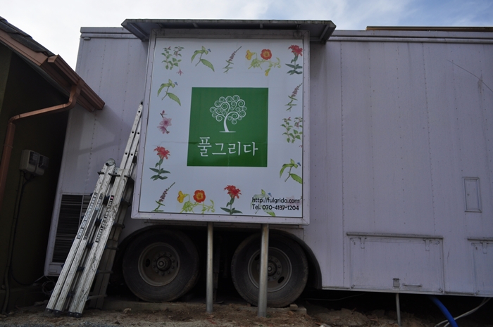 풀그리다 이미지