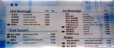 Tea story (티스토리) 이미지