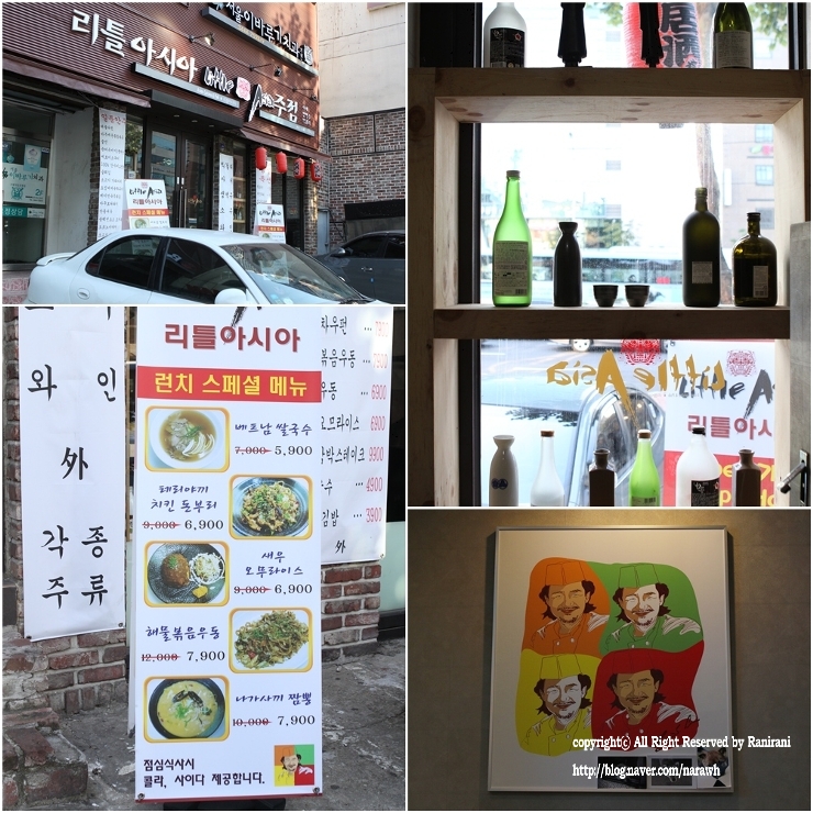 리틀필 이미지