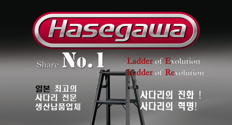 한진물산 이미지