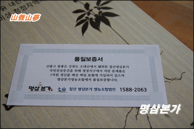 오대산영농조합법인 이미지