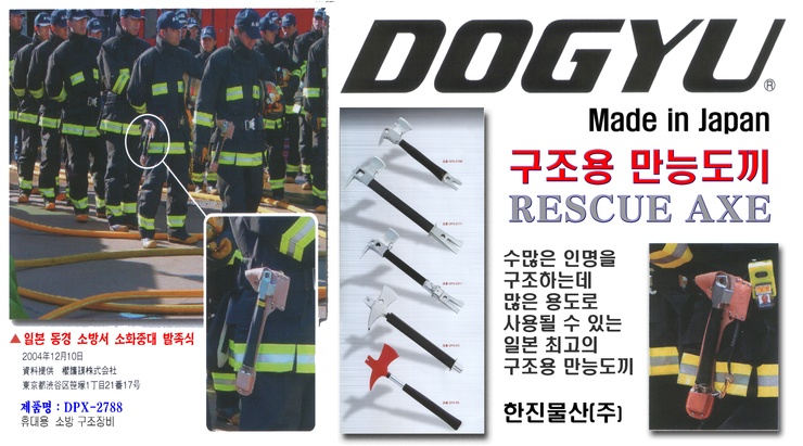한진물산 이미지