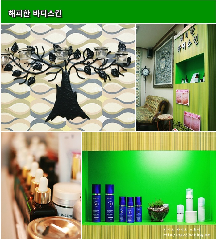 해피바디(주) 이미지
