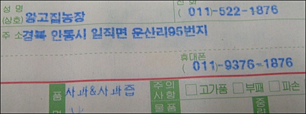 왕고집농장 이미지