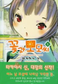 모모자전거 이미지
