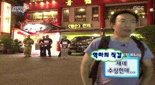 태림봉 이미지