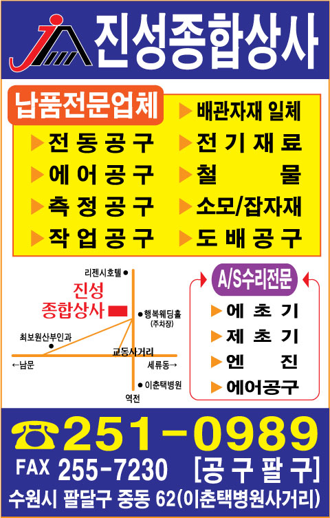 팔달상사 이미지