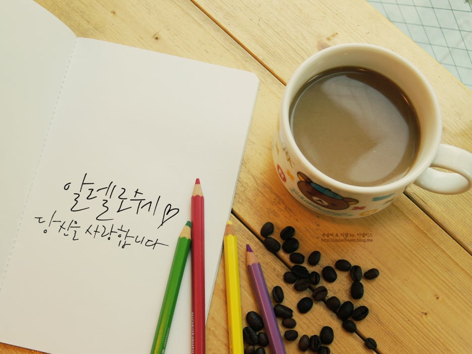 커피생각나는 날 이미지