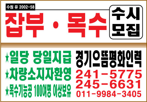 으뜸인력 이미지