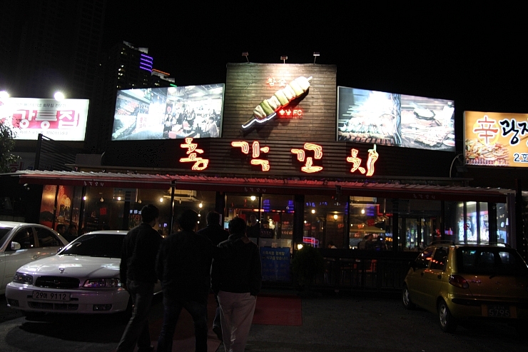 총각꼬치 이미지