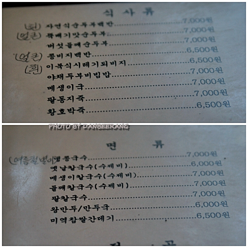 커피 부티끄 G 이미지