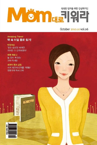 mom대로 이미지