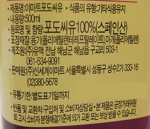 (주)유맥 이미지