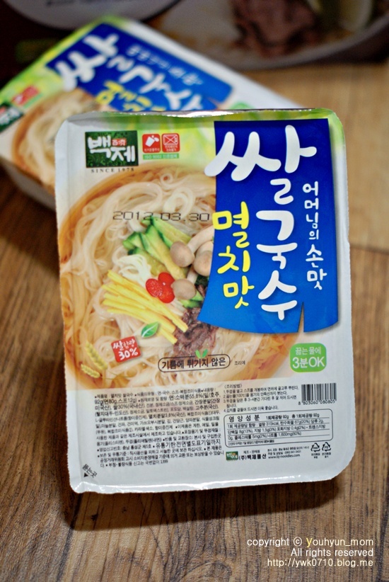 백제야식 이미지