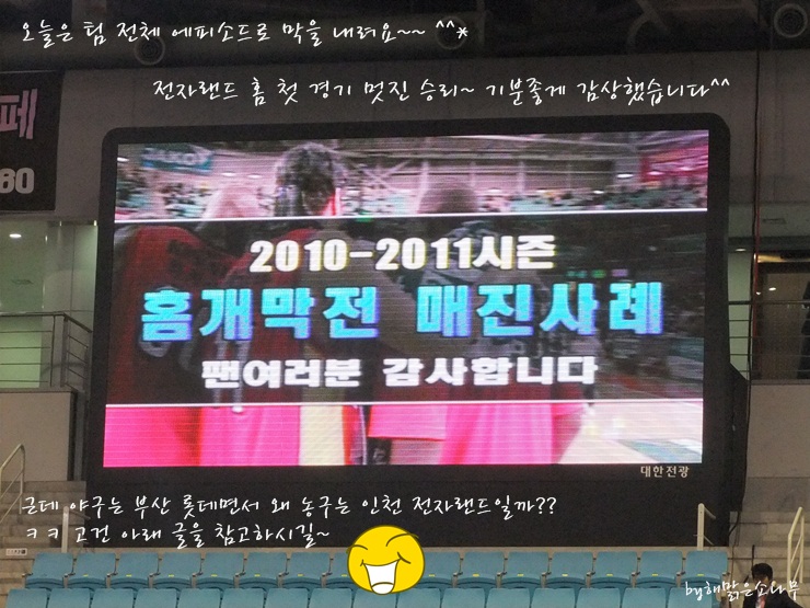 랜드야부산 이미지