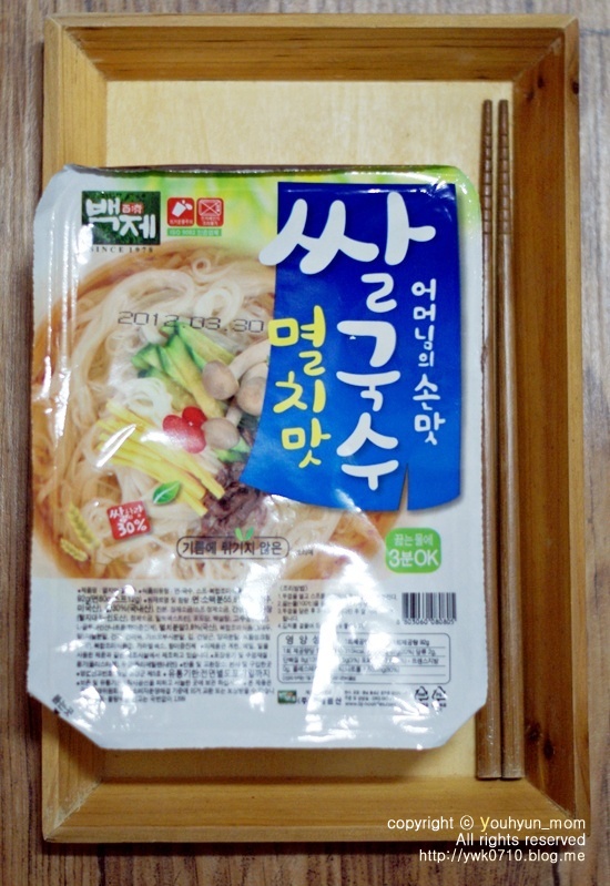 백제야식 이미지