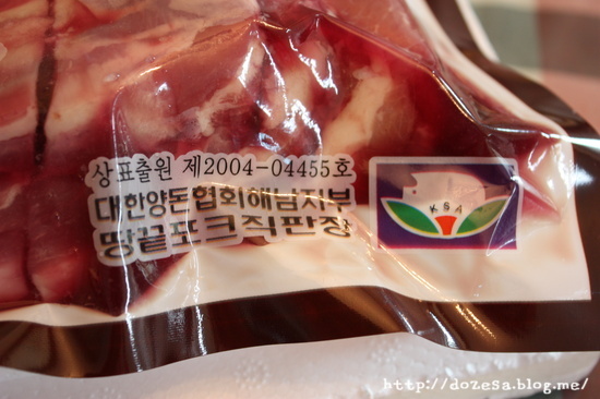 땅끝포크 이미지