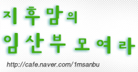 나영크린 이미지