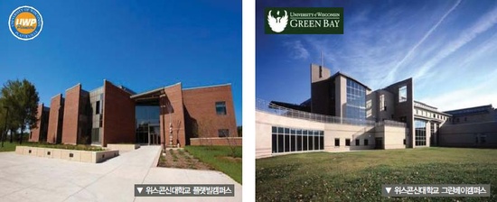 국제대학교류원 이미지