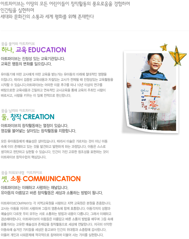 아트비젼 이미지