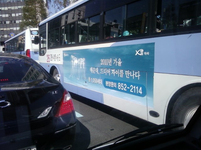 파란광고 이미지