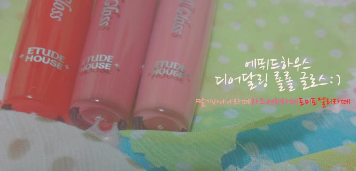 디어젤리 이미지