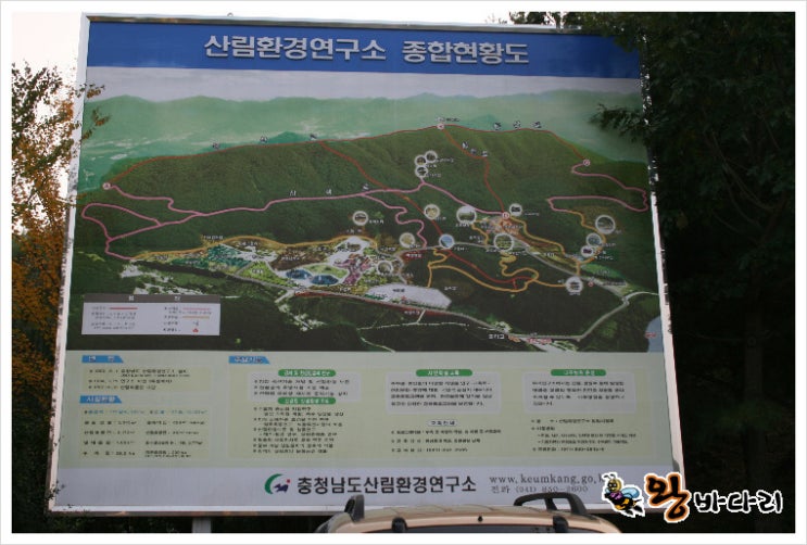 금강환경연구원 이미지