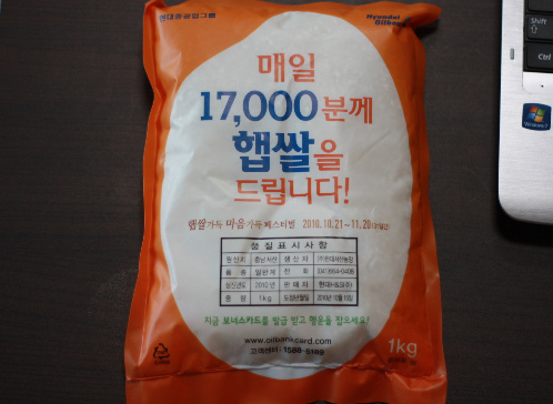 행운주유소 이미지