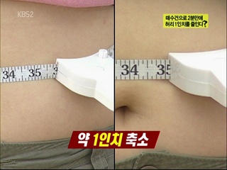 체인지유어바디 이미지