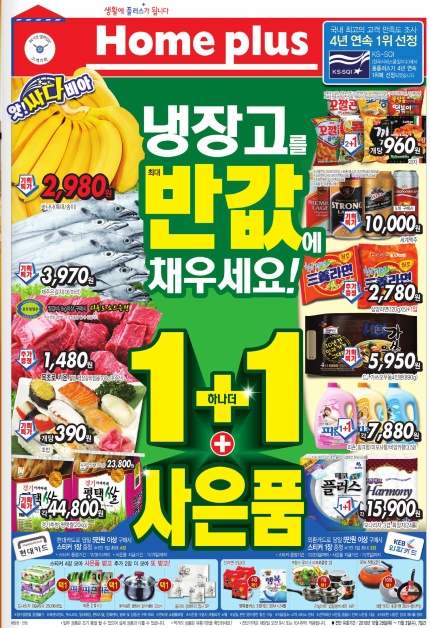 홈플러스(주)문화점 이미지
