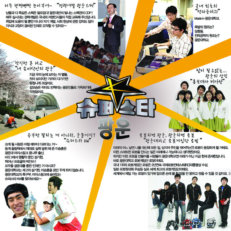 광운슈퍼 이미지