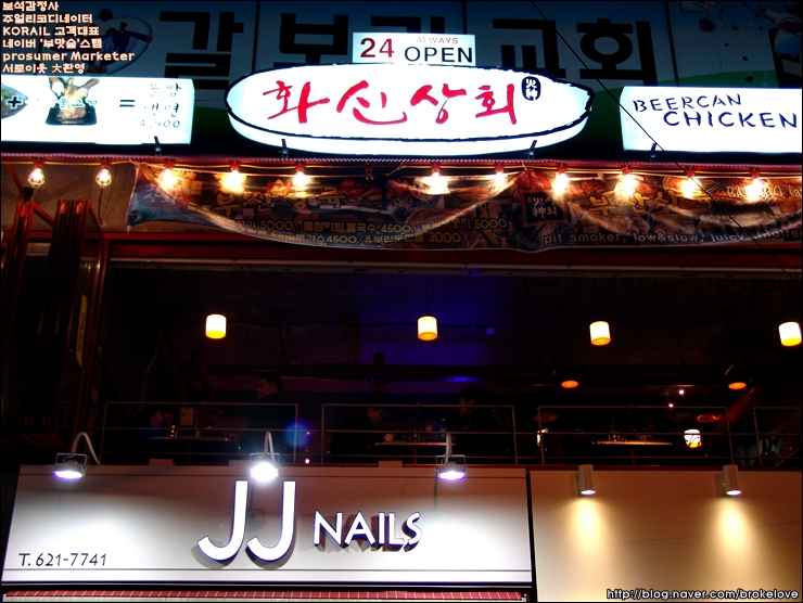 화신냉면 이미지