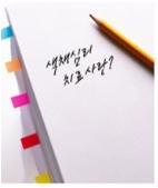 빅토아카데미 이미지