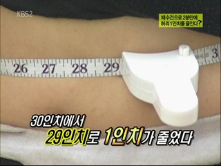 체인지유어바디 이미지