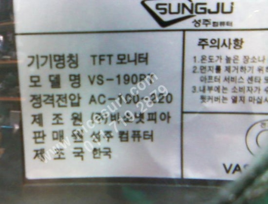 성주컴퓨터 이미지