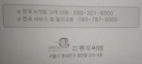 인코 이미지