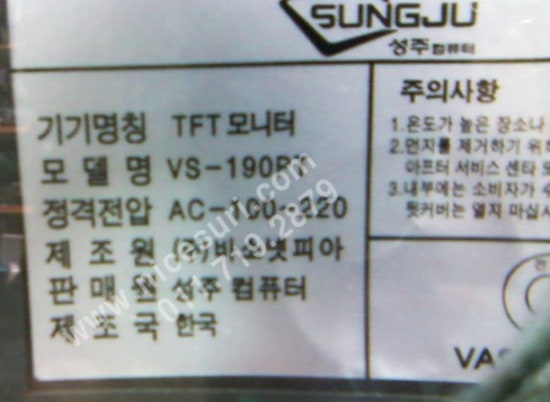 성주컴퓨터 이미지
