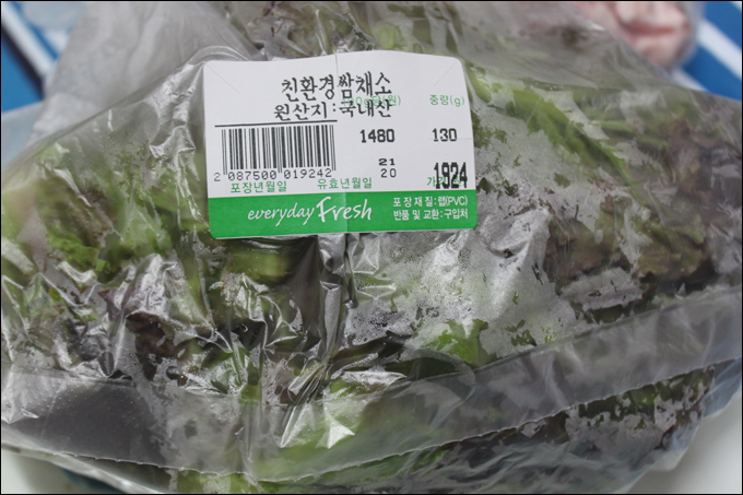 소백산한돈포크 이미지