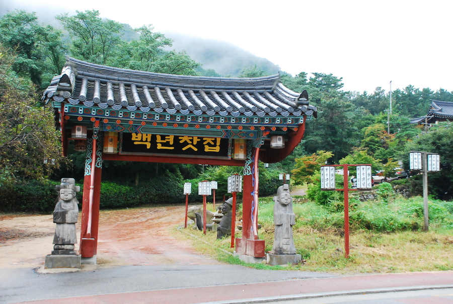 백년찻집 이미지