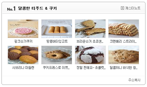 밍이점빵 이미지