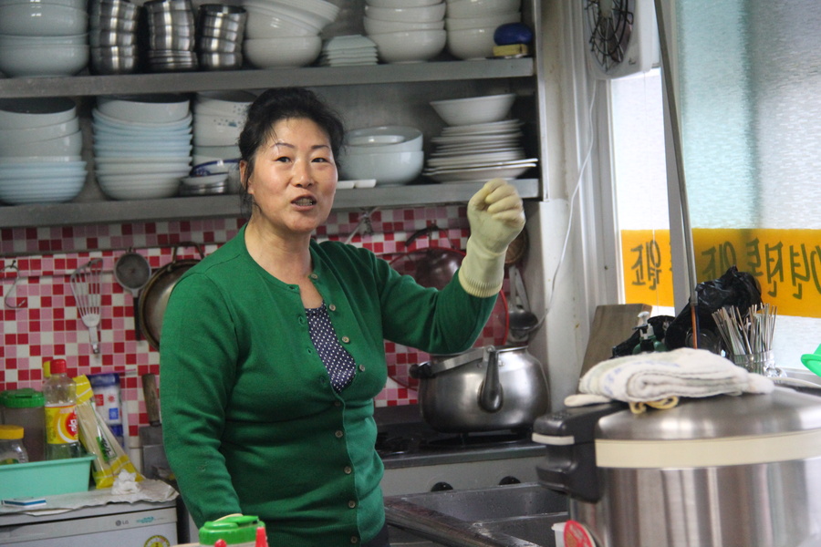 명지 식당 이미지