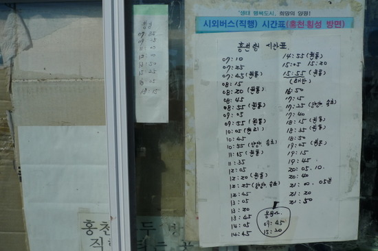 운봉할인마트 이미지