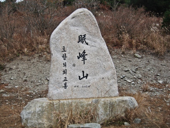 면봉산식당 이미지
