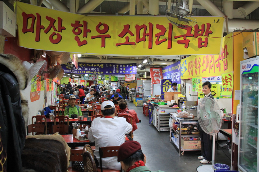서울풍물시장 이미지