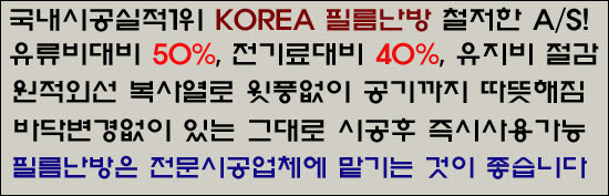 화성중고알뜰매장 이미지