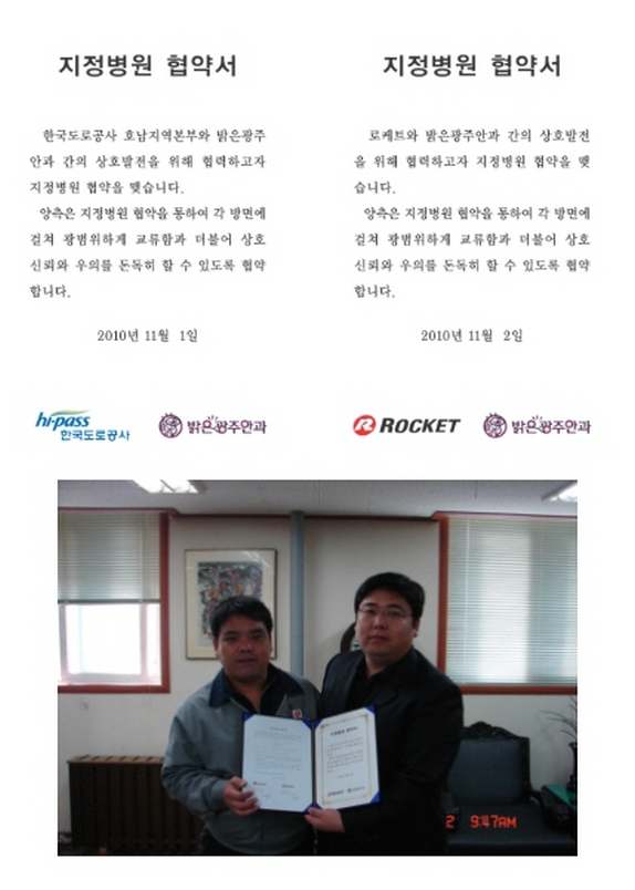 일신전기 주식회사 이미지